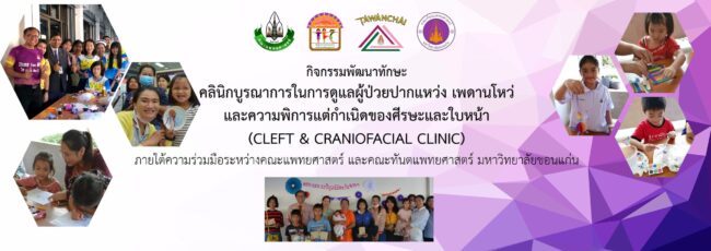 โปสเตอร์กิจกรรมพัฒนาทักษะ edit1