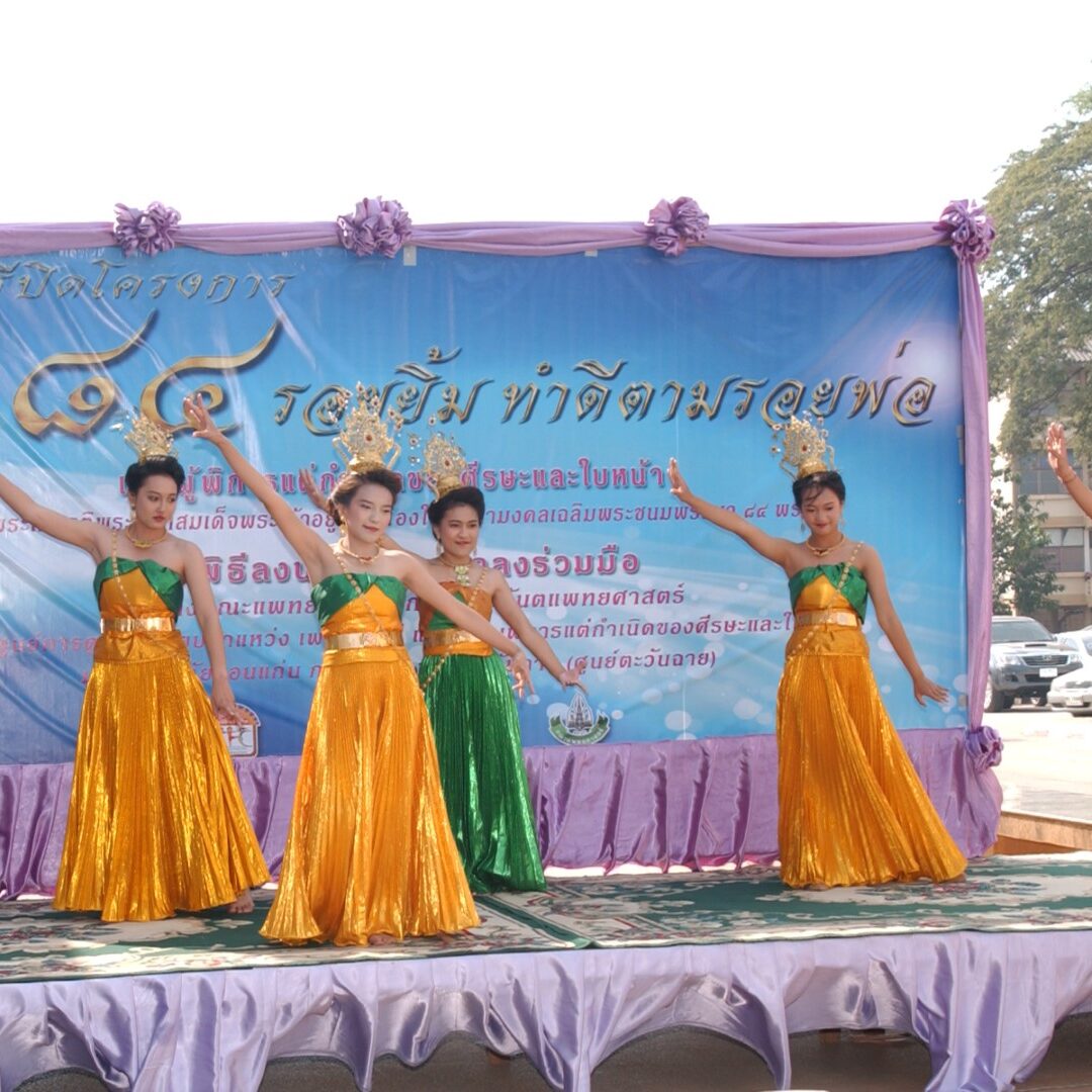 จิตอาสา มูลนิธิ กิจกรรม พัฒนาการ