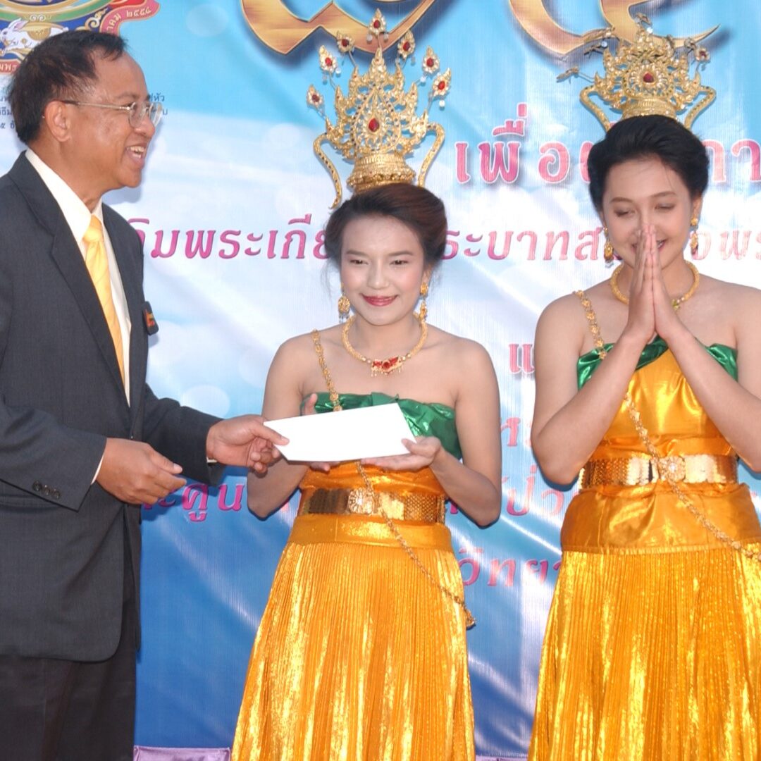 จิตอาสา มูลนิธิ กิจกรรม พัฒนาการ