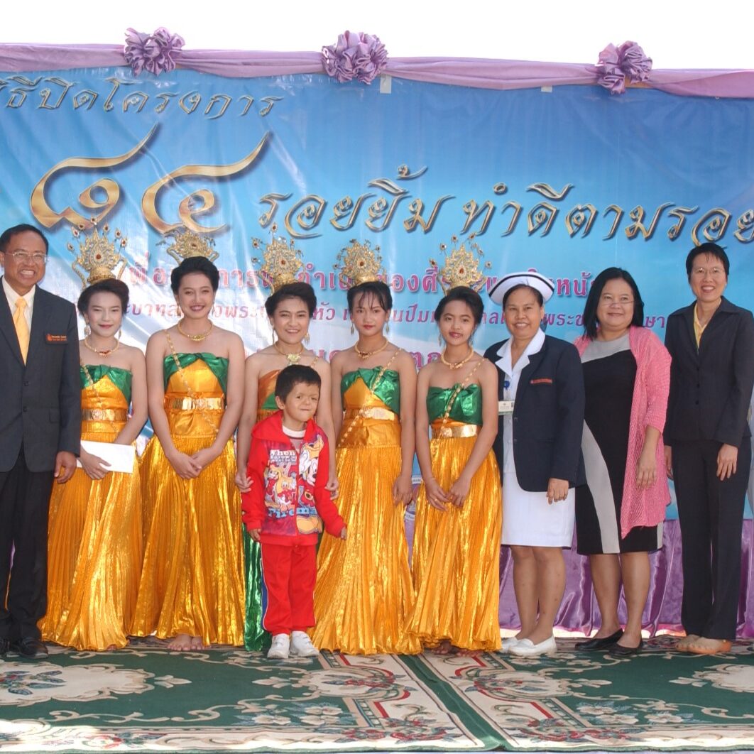 จิตอาสา มูลนิธิ กิจกรรม พัฒนาการ