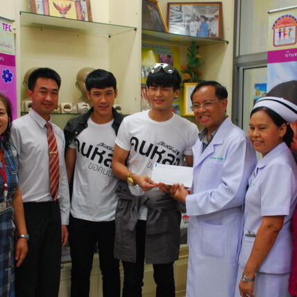 ฮั่น แกงส้ม รอยยิ้ม