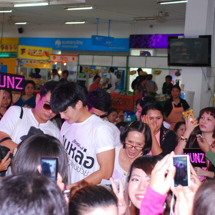 ฮั่น แกงส้ม รอยยิ้ม