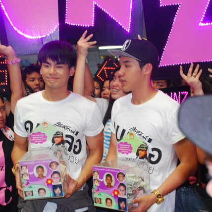 ฮั่น แกงส้ม รอยยิ้ม