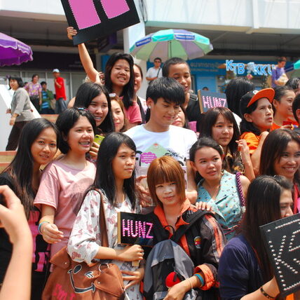 ฮั่น แกงส้ม รอยยิ้ม