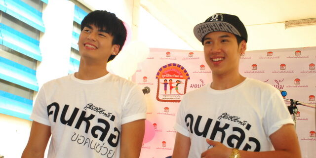 ฮั่น แกงส้ม รอยยิ้ม