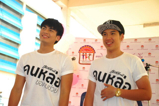 ฮั่น แกงส้ม รอยยิ้ม