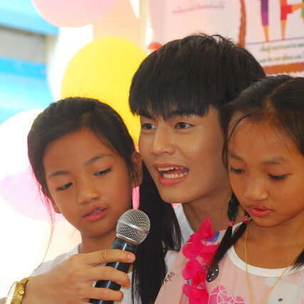 ฮั่น แกงส้ม รอยยิ้ม