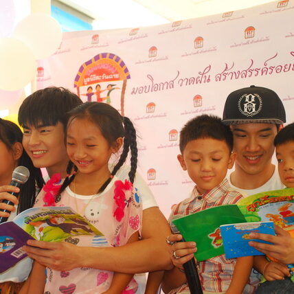 ฮั่น แกงส้ม รอยยิ้ม