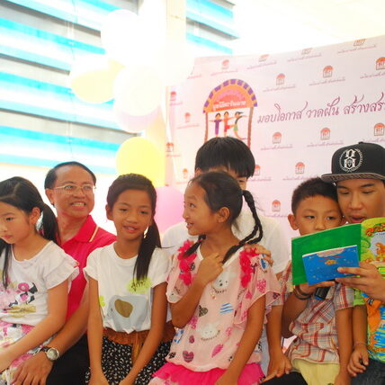 ฮั่น แกงส้ม รอยยิ้ม