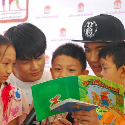 ฮั่น แกงส้ม รอยยิ้ม