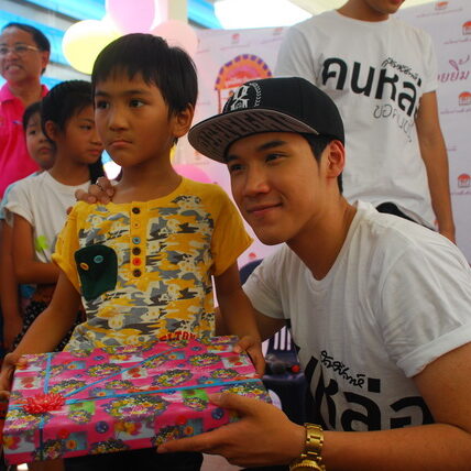 ฮั่น แกงส้ม รอยยิ้ม