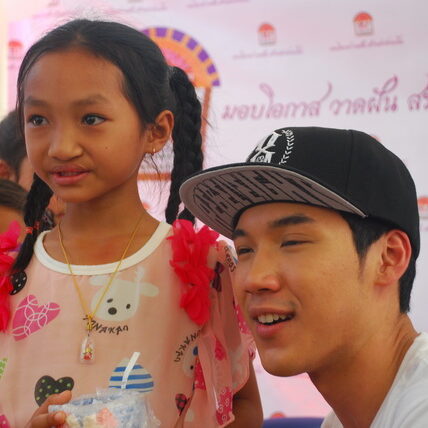 ฮั่น แกงส้ม รอยยิ้ม