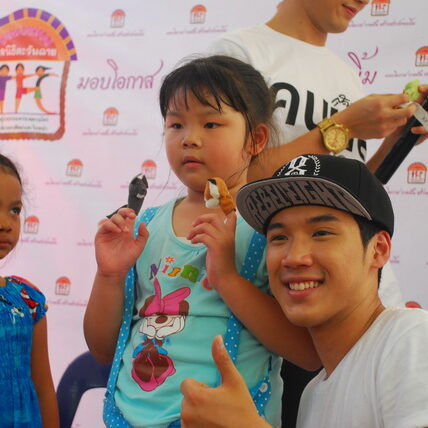 ฮั่น แกงส้ม รอยยิ้ม