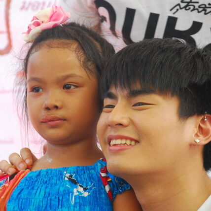 ฮั่น แกงส้ม รอยยิ้ม
