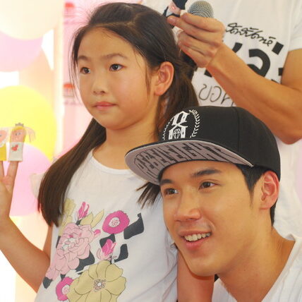 ฮั่น แกงส้ม รอยยิ้ม