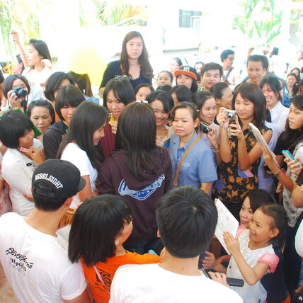 ฮั่น แกงส้ม รอยยิ้ม