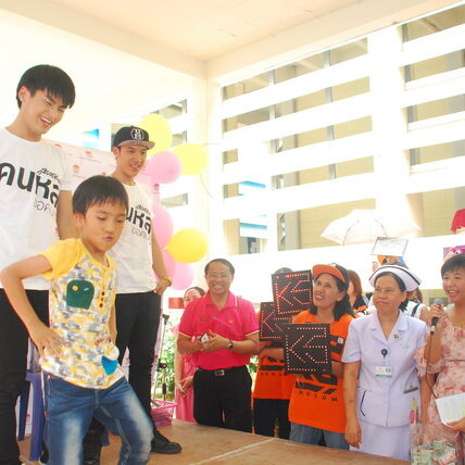 ฮั่น แกงส้ม รอยยิ้ม