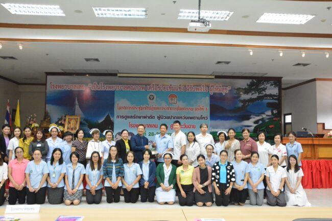 DSC_6402 (Large) เครือข่าย การดูแลรักษา