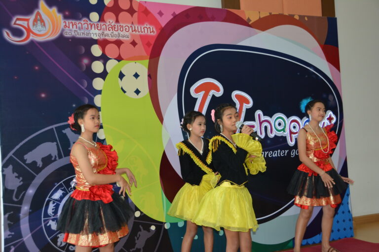 DSC_8074 มหาวิทยาลัยขอนแก่น