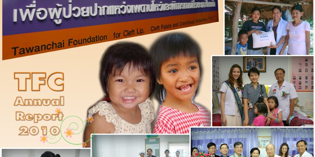 รายงานประจำปีมูลนิธิตะวันฉาย ปี 2553