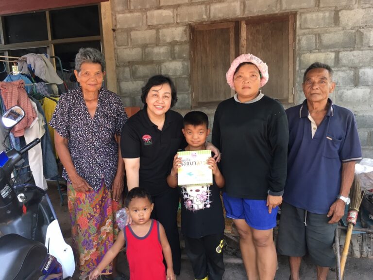 ด.ช.ธนะกฤต 2557