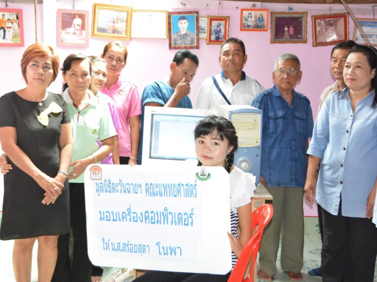 น.ส.สร้อยสุดา 2559 -2 (Large)