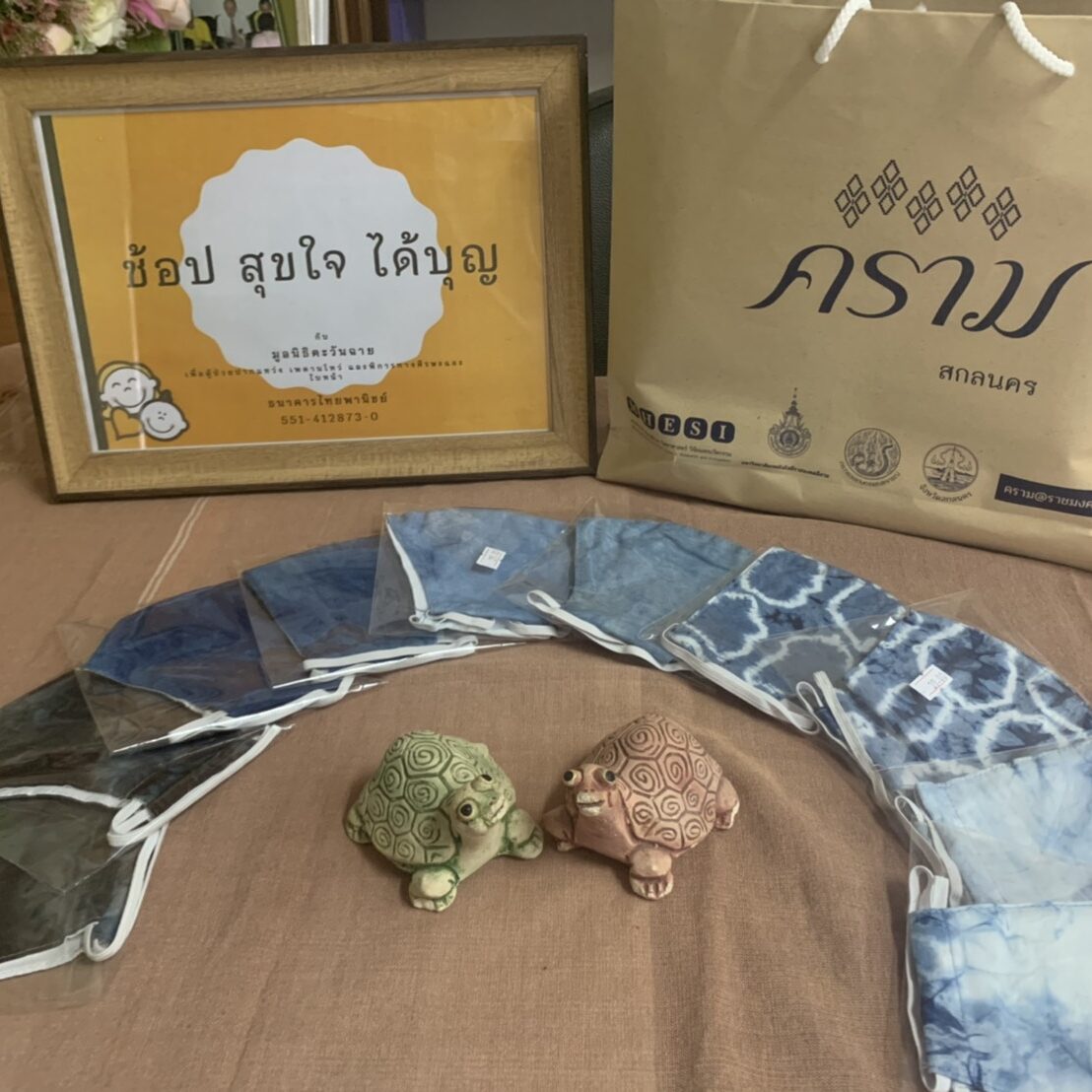 หน้ากากผ้า