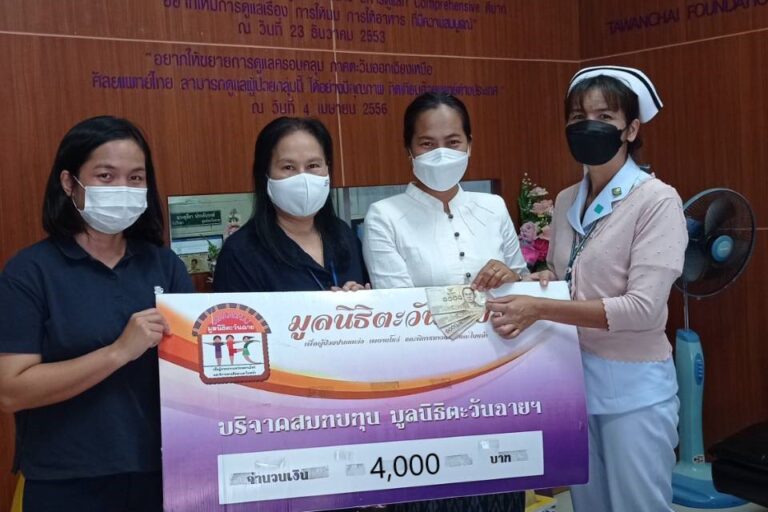 09-21 คุณฬฎาวรรณ พุนธุ์งาม 4000