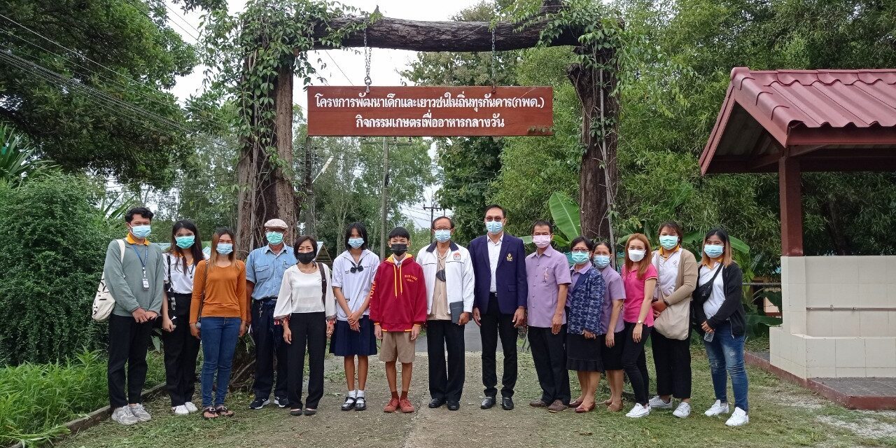 LINE_ALBUM_สกลนคร 14-15 ก.ย.64_๒๑๐๙๑๖_23