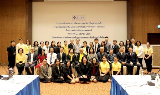 1561017877_35819_256206180020-1024×610