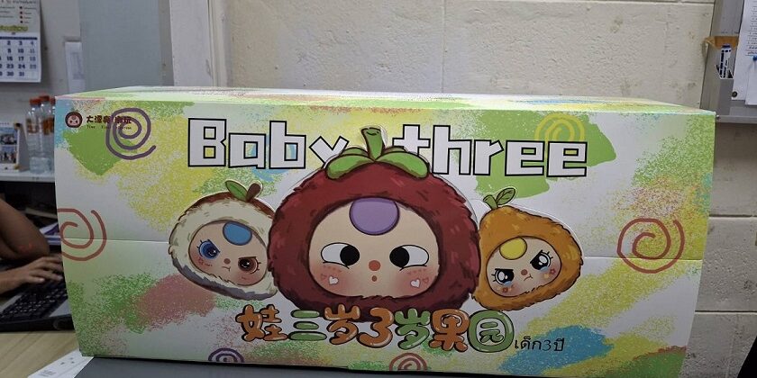 ธนัชภัค ไชยกันทา (1)