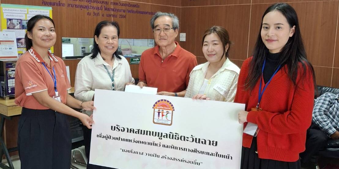 20250731-Kor Ruangroj limited (1)