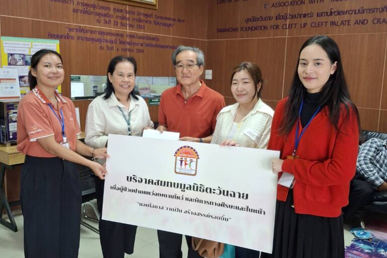 20250731-Kor Ruangroj limited (1)