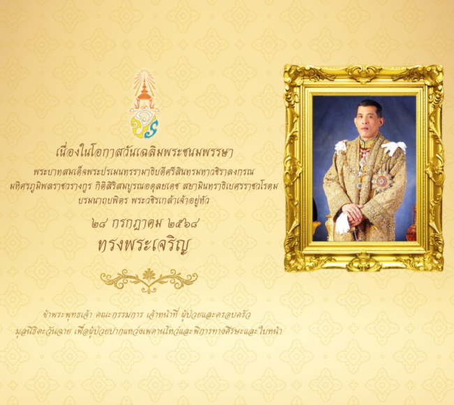 หัวเรื่องย่อย (1)