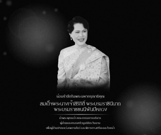 571197880_1235010115324235_7375358988222417951_n