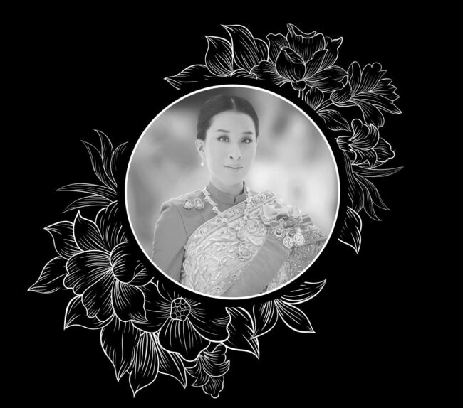Remembering Princess Bajrakitiyabha